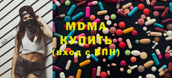 молекула духа Верхний Тагил