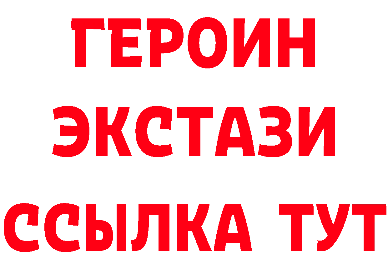 КЕТАМИН VHQ зеркало дарк нет MEGA Алатырь