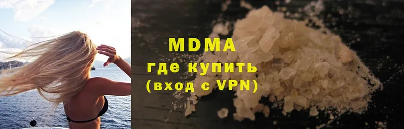 MDMA VHQ  хочу   Алатырь 